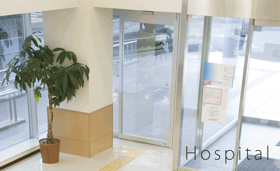 熊本市内の病院の事例